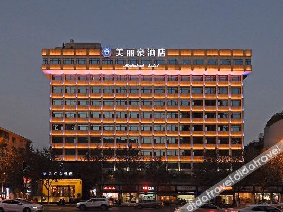 โรงแรมโฮเพล (ควนไจ๋อัลลีย์ เฉิงตู) (Hopel Hotel (Chengdu Kuanzhai Alley))1