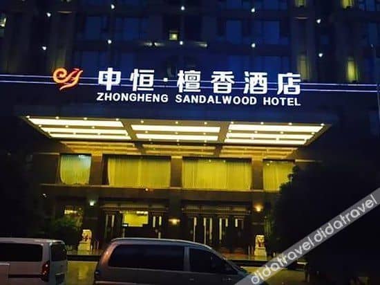 Muxiang Garden Hotel (Chadianzi Passenger Transport Terminal Subway Branch) Muxiang Garden Hotel (Chadianzi Passenger Transport Terminal Subway Branch)