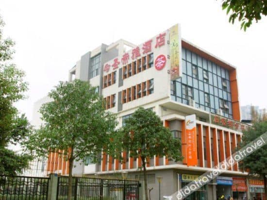 Jinju Hotel (Chengdu Financial City Yintai Center in99) Jinju Hotel (Chengdu Financial City Yintai Center in99)