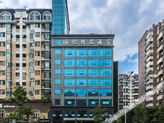 Guoyi Boutique Hotel Guoyi Boutique Hotel