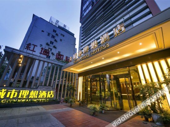 ซิตี้ ไอดีล โฮเทล (City Ideal Hotel)0