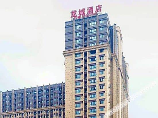 Longcheng Hotel Longcheng Hotel