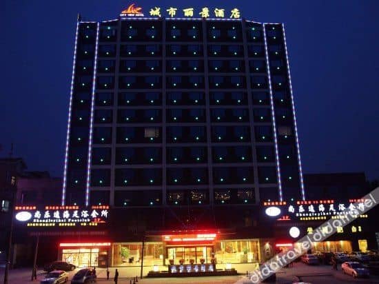 City View Hotel (Chengdu Sihé Subway Station Haichang Polar Ocean Park Store) City View Hotel (Chengdu Sihé Subway Station Haichang Polar Ocean Park Store)