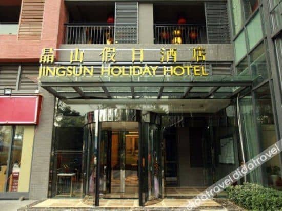 Jingsun Holiday Hotel Jingsun Holiday Hotel