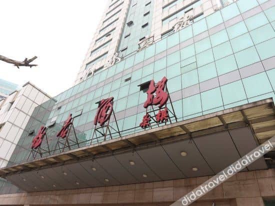 Crystal Orange Hotel Chengdu Kuanzhai Alley Crystal Orange Hotel Chengdu Kuanzhai Alley