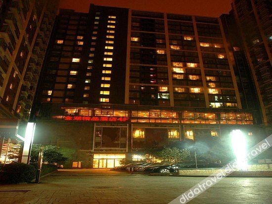 จินหูปูติกโฮเทล (เฉิงตูแฮปปี้วัลเลย์) (Jinhu Boutique Hotel (Chengdu Happy Valley))0
