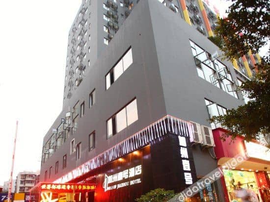 No.1 of Jiazhou Hotel (Chengdu Huapaifang Subway Station) No.1 of Jiazhou Hotel (Chengdu Huapaifang Subway Station)