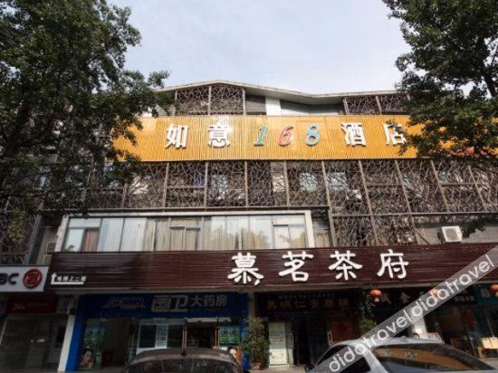 Ruyi 168 Hotel0