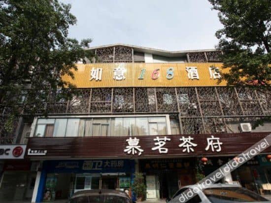 Ruyi 168 Hotel Ruyi 168 Hotel