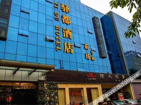 Yidu Hotel(Chengdu Wenjiang University Town Store) Yidu Hotel(Chengdu Wenjiang University Town Store)