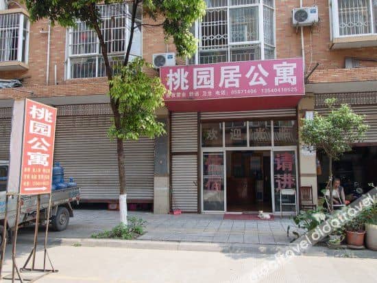 Taoyuan Apartment (Chengdu Shuangliu Airport) Taoyuan Apartment (Chengdu Shuangliu Airport)