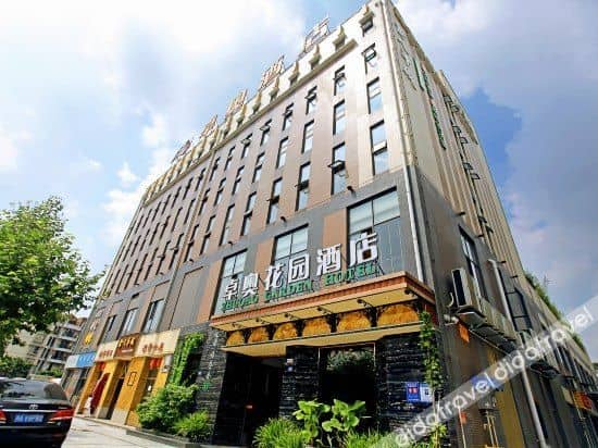 Zhuo'ao Garden Hotel Zhuo'ao Garden Hotel