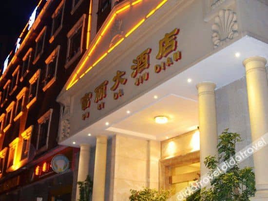 Fuli Hotel Fuli Hotel