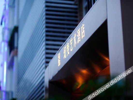 Chengdu Huanbian Art Hotel Chengdu Huanbian Art Hotel