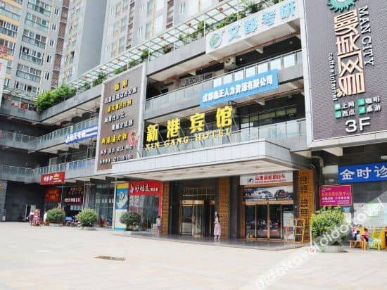Xingang Hotel (Honggao Road Subway Station Xihua University Store) Xingang Hotel (Honggao Road Subway Station Xihua University Store)