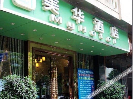 Super 8 Hotel Premier (Chengdu Tianfu Plaza West China Hospital) Super 8 Hotel Premier (Chengdu Tianfu Plaza West China Hospital)
