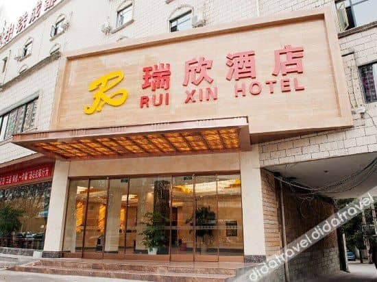 Ruixin Hotel Ruixin Hotel