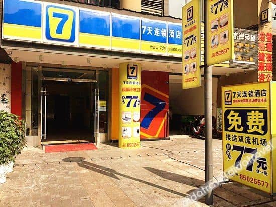 7 เดย์ส พรีเมียม โฮเทล 7 เดย์ส พรีเมียม โฮเทล