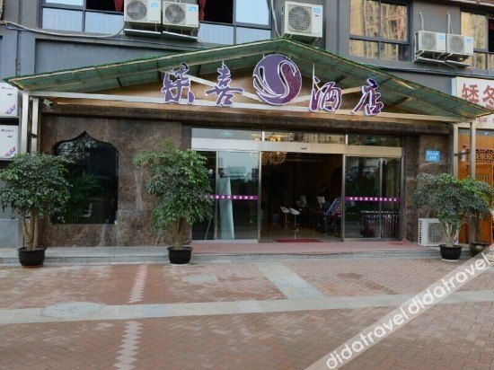 Qixi Hotel0