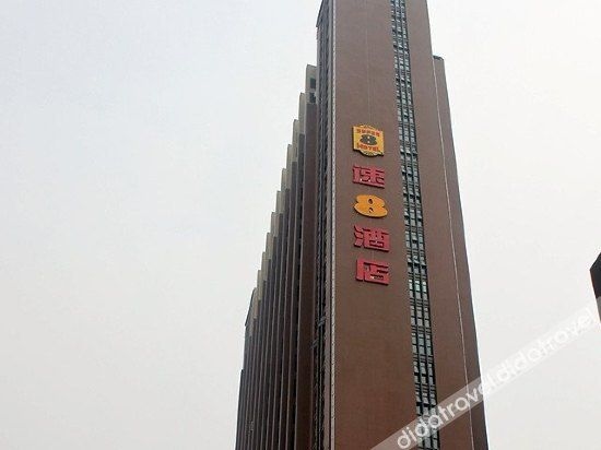 โรงแรมจินซ่าง (ศูนย์กีฬามหาวิทยาลัยเฉิงตู ว่านต่าพลาซ่า) (Jinshang Hotel (Chengdu Universiade Sports Center Wanda Plaza))0