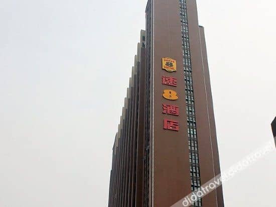 Jinshang Hotel (Chengdu Universiade Sports Center Wanda Plaza) Jinshang Hotel (Chengdu Universiade Sports Center Wanda Plaza)