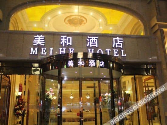 Meihe Hotel Meihe Hotel