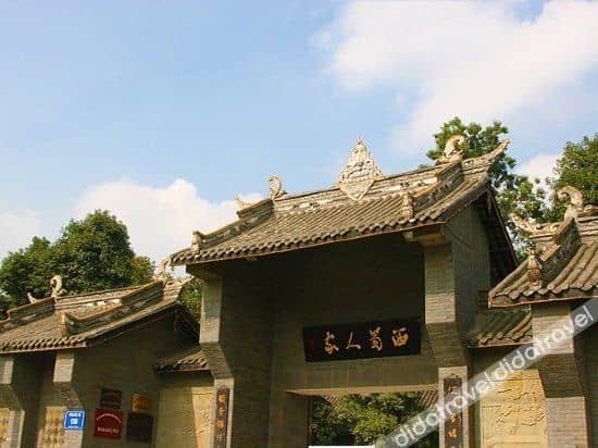 Xishu Renjia Hotel Xishu Renjia Hotel