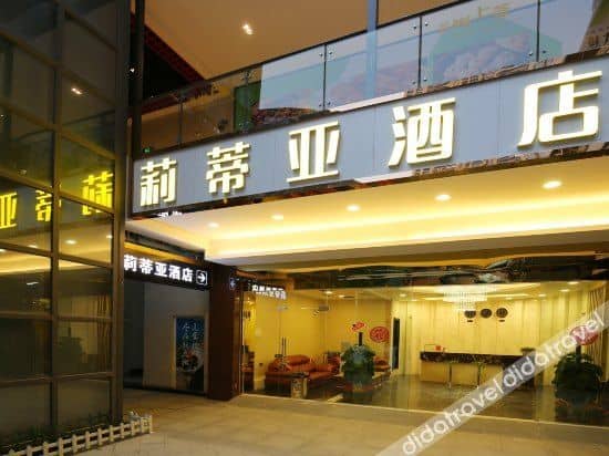 Lydia Hotel (Chengdu East Railway Station) Lydia Hotel (Chengdu East Railway Station)