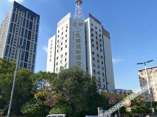 Huahai Yidu Hotel (Chengdu Longquanyi Metro Station Branch) Huahai Yidu Hotel (Chengdu Longquanyi Metro Station Branch)