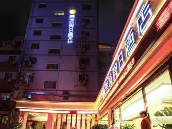 Rongcheng Holiday Hotel Rongcheng Holiday Hotel