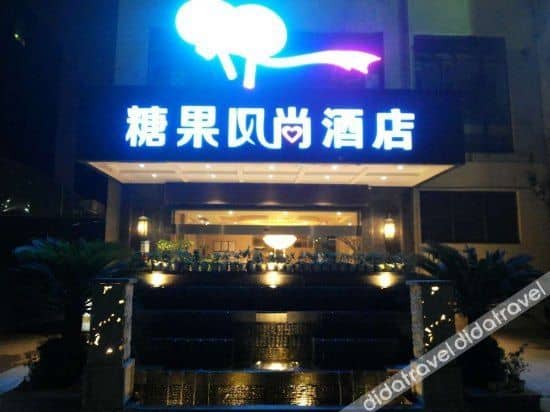Hello Hotel(Chengdu Tangguo Fengshang) Hello Hotel(Chengdu Tangguo Fengshang)