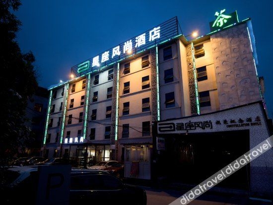 Constellation Fashion Hotel (Chengdu Jinhua Wanda Dongguang Subway Station)0