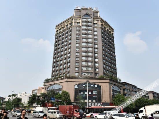 Yitel Collection Hotel (Chengdu Kuanzhai Alley Provincial Orthopedic Hospital Subway Station) Yitel Collection Hotel (Chengdu Kuanzhai Alley Provincial Orthopedic Hospital Subway Station)