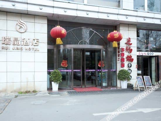 Ruijin Hotel Ruijin Hotel