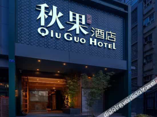 Chengdu Chunxi Road Taikoo Li Rezen Select Hotel Chengdu Chunxi Road Taikoo Li Rezen Select Hotel