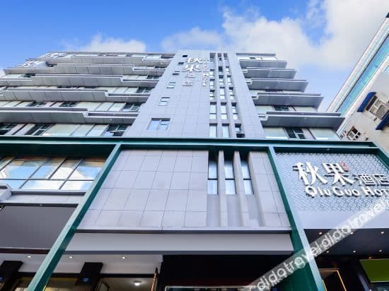 Chengdu Chunxi Road Taikoo Li Rezen Select Hotel Chengdu Chunxi Road Taikoo Li Rezen Select Hotel