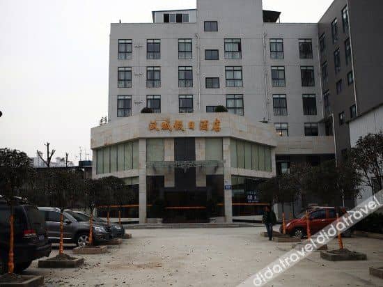 Hancheng Holiday Hotel Hancheng Holiday Hotel