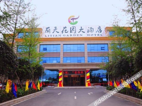 Fanzhou Garden Hotel Fanzhou Garden Hotel