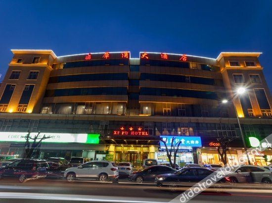 ซีปู โฮเทล (Xipu Hotel)0
