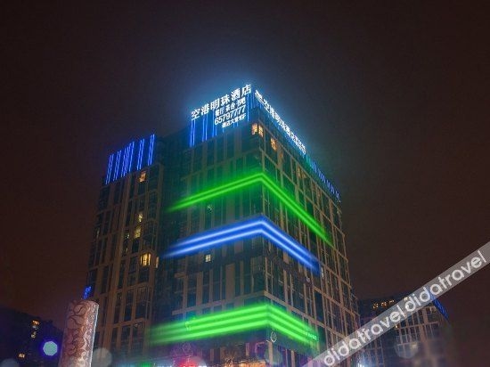 โรงแรมแอร์พอร์ต เพิร์ล (Airport Pearl Hotel)0