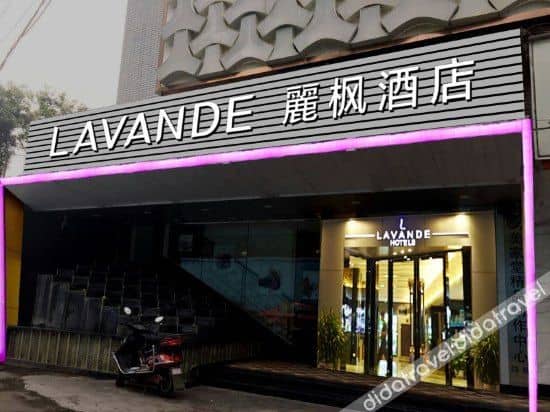 Lavande Hotel (Chengdu Sichuan University MTR Station ) Lavande Hotel (Chengdu Sichuan University MTR Station )