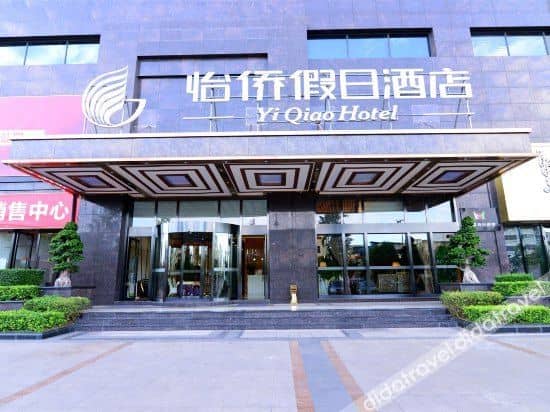 Yi Qiao Hotel Yi Qiao Hotel