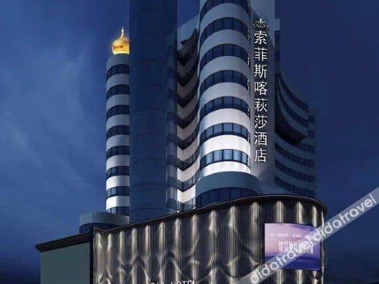 Sophis Kaqiusha Hotel Sophis Kaqiusha Hotel