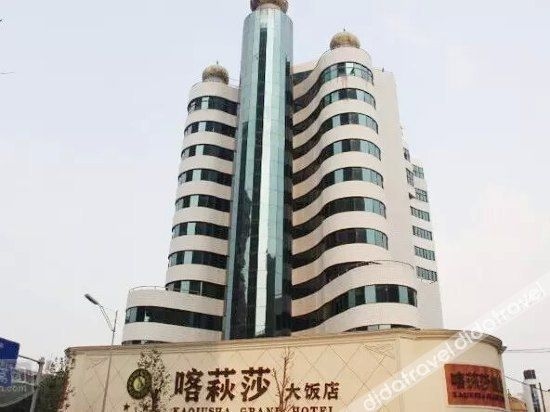 โซฟิส คาชวซ่า โฮเทล (Sophis Kaqiusha Hotel)1