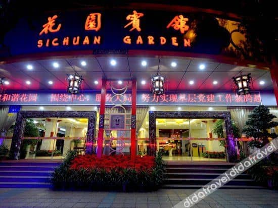 ANYEE Garden Hotel ANYEE Garden Hotel