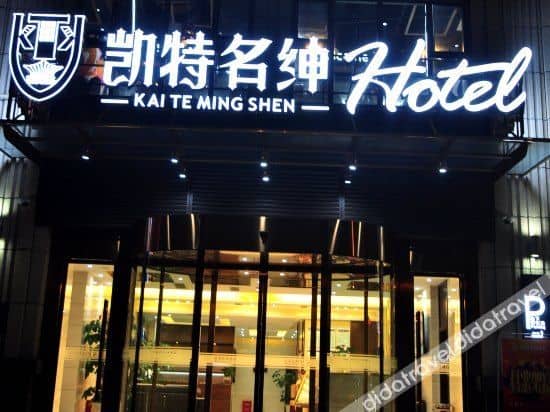 Ruihao Yazhi Hotel (Global Center Store) Ruihao Yazhi Hotel (Global Center Store)