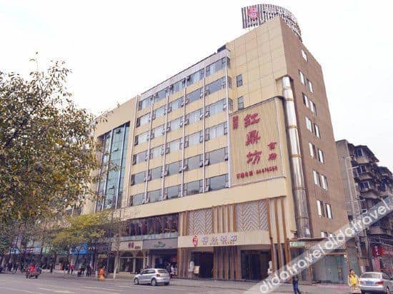 Fu Xing Hotel Fu Xing Hotel