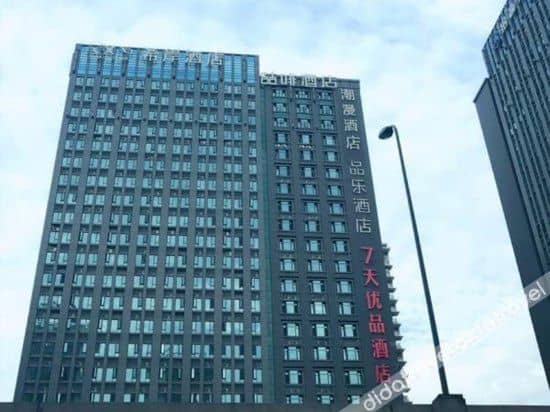 Chaoman High Altitude Hotel (Chengdu Jianshe Road) Chaoman High Altitude Hotel (Chengdu Jianshe Road)