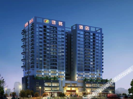 Hongteng Hotel Hongteng Hotel