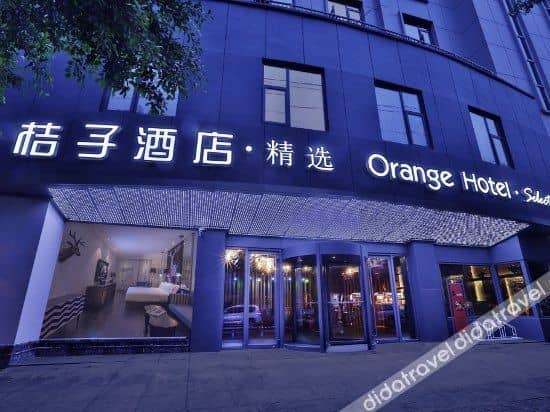 Orange Hotel (Chengdu Wuhou Temple Jinli Center Branch) Orange Hotel (Chengdu Wuhou Temple Jinli Center Branch)